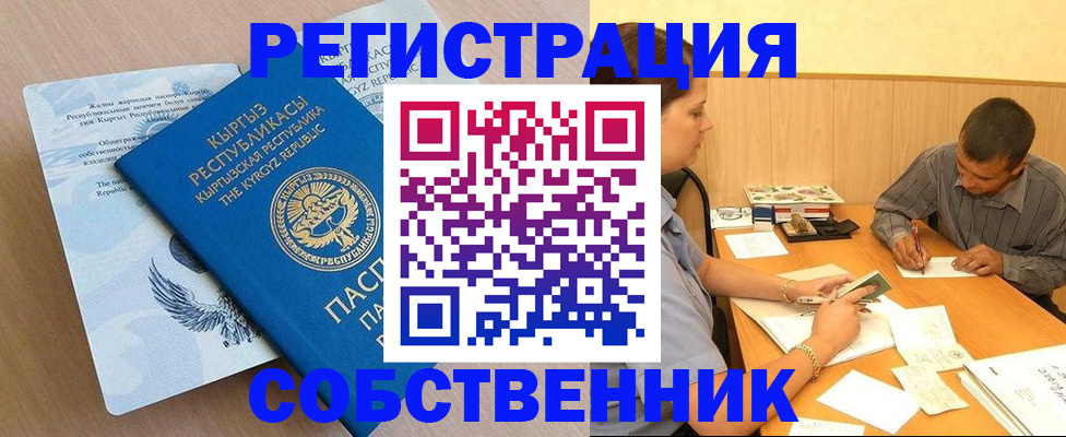 временная регистрация поиск в Горнозаводске